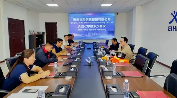 Bona nutizia: Qingdao EIHE Steel Structure Guadagni a Certificazione AISC