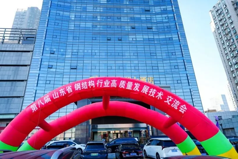 EHSS hà accoltu solu l'8th Shandong Steel Structure High Quality Development Forum & 2026 SSSIA Annual Conference in Qingdao cù Full Success