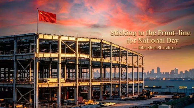 Saluti di u ghjornu Naziunale da Eihe Steel Structure